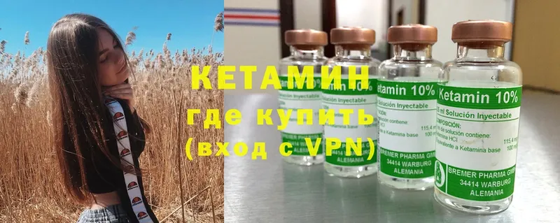 магазин    Гай  MEGA сайт  КЕТАМИН ketamine 