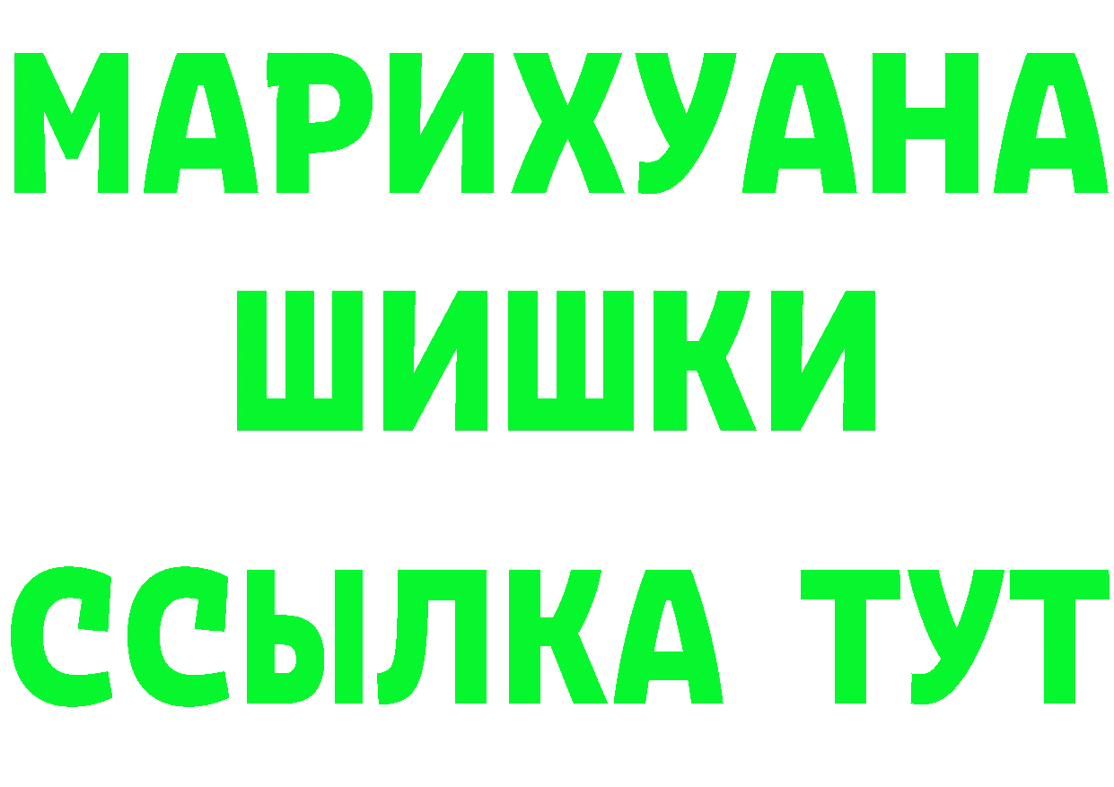 АМФ Розовый как войти мориарти МЕГА Гай